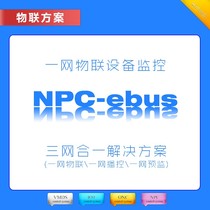 NPC-ebus Exhibition hall E-network fusion IoT central control system solution Intelligent IoT matrix switcher