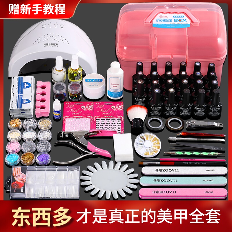 Koovii Nail Art Tool Set Complete Kit for Beginners Phototherapy Machine for Opening a Shop Home Use Professional Lamp for Making Nail Polish Gel