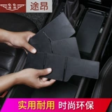 Применимо к Volkswagen Tun'ang Armrest Box Box Box Composition Композиция хранилище