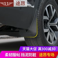 Совместимые модифицированные крылья с аксессуарами для автомобиля