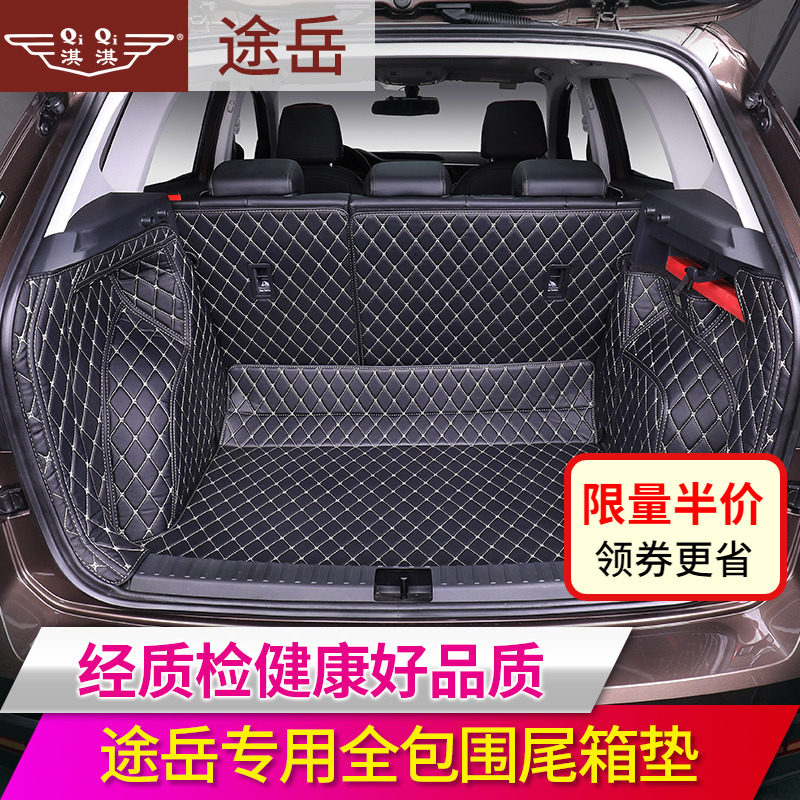 Suitable for mass transit reserve box cushion full-surround interior retrofit special large surround waterproof rear end box cushions-Taobao