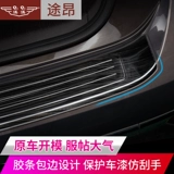 17-24 Volkswagen Toung x Порог задней охраны