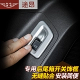 Volkswagen Touang Trunk Switch Box коробка хвоста