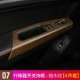 7. Peach Wooden Lift Lift Box [4 куска 7 кусочков и 7 мест] уважайте роскошь и не применимо