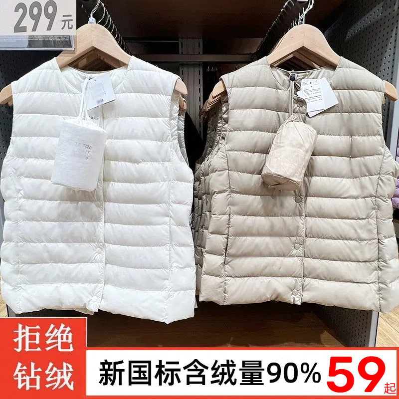 2026 New Lightweight down Vest for Women, White Duck down Thin down Jacket Vest, Warm and Genuine