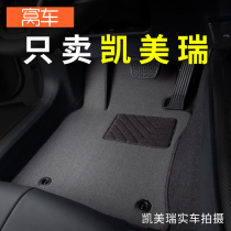Toyoda Kemei Rui Foot Mat 22 Eight Generations Kaimei Rui 67 Daikmeri Special Car Footbed Original Factory Carpet