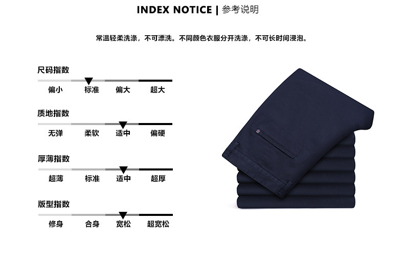 百圆裤业 男士春夏薄款 修身商务休闲裤 YKK拉链 48款可选 图3