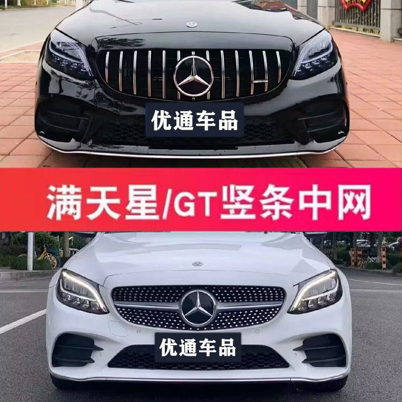 Решетка радиатора AMG GT Vertical Bar для Mercedes-Benz E-Class