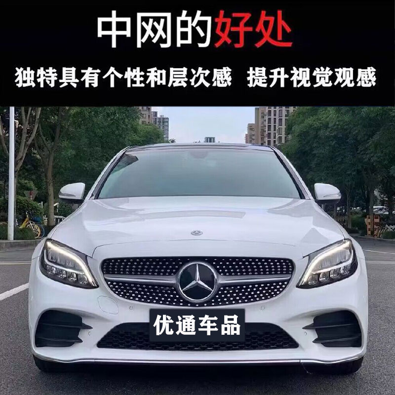 Решетка радиатора AMG GT Vertical Bar для Mercedes-Benz E-Class