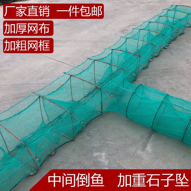 T-type middle inverted fish large frame with winged lid caged shrimp cage lobster nets fishing nets fishing nets thickened fishing nets