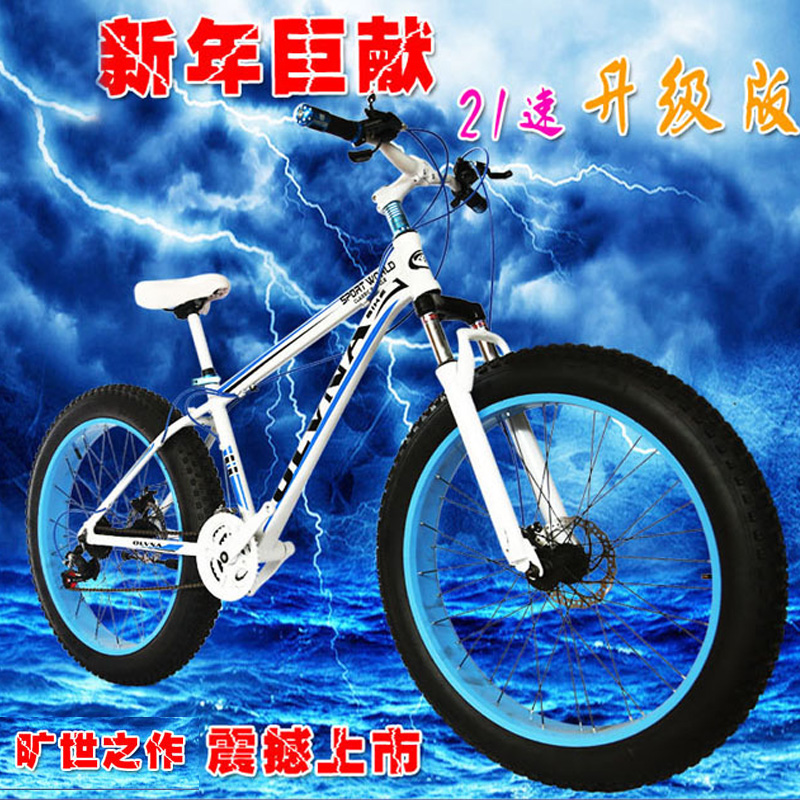 Large wide rough tire snow bike 20 26 inch adult 4 0 mountain ATV men's and women's variable speed student bike