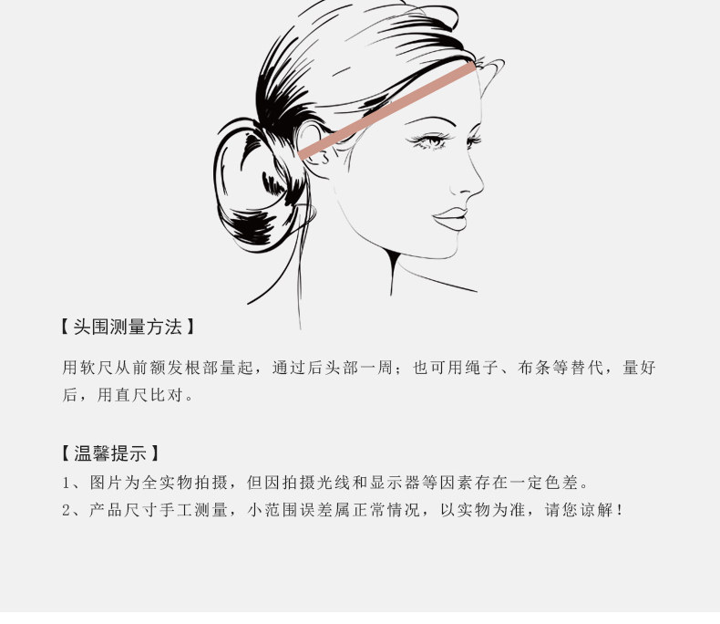 Chapeau pour femme en Paille - Ref 3233915 Image 9