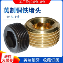 British iron plug Copper plug Throat plug Stuffy head screw oil plug PT1 16 1 8 1 4 3 8 1 2 3 4 points