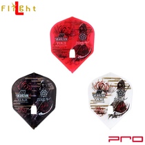 (TIGA Sacrifice) 2024 Limited Edition TIGA × L-Flight PRO Darts Wing Sakaguchi Yoshihui