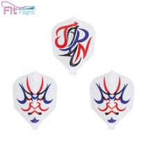 (D CRAFT x Fit-Flight) Mask Collaboration Dart Leaf Accessories Small Square Shape