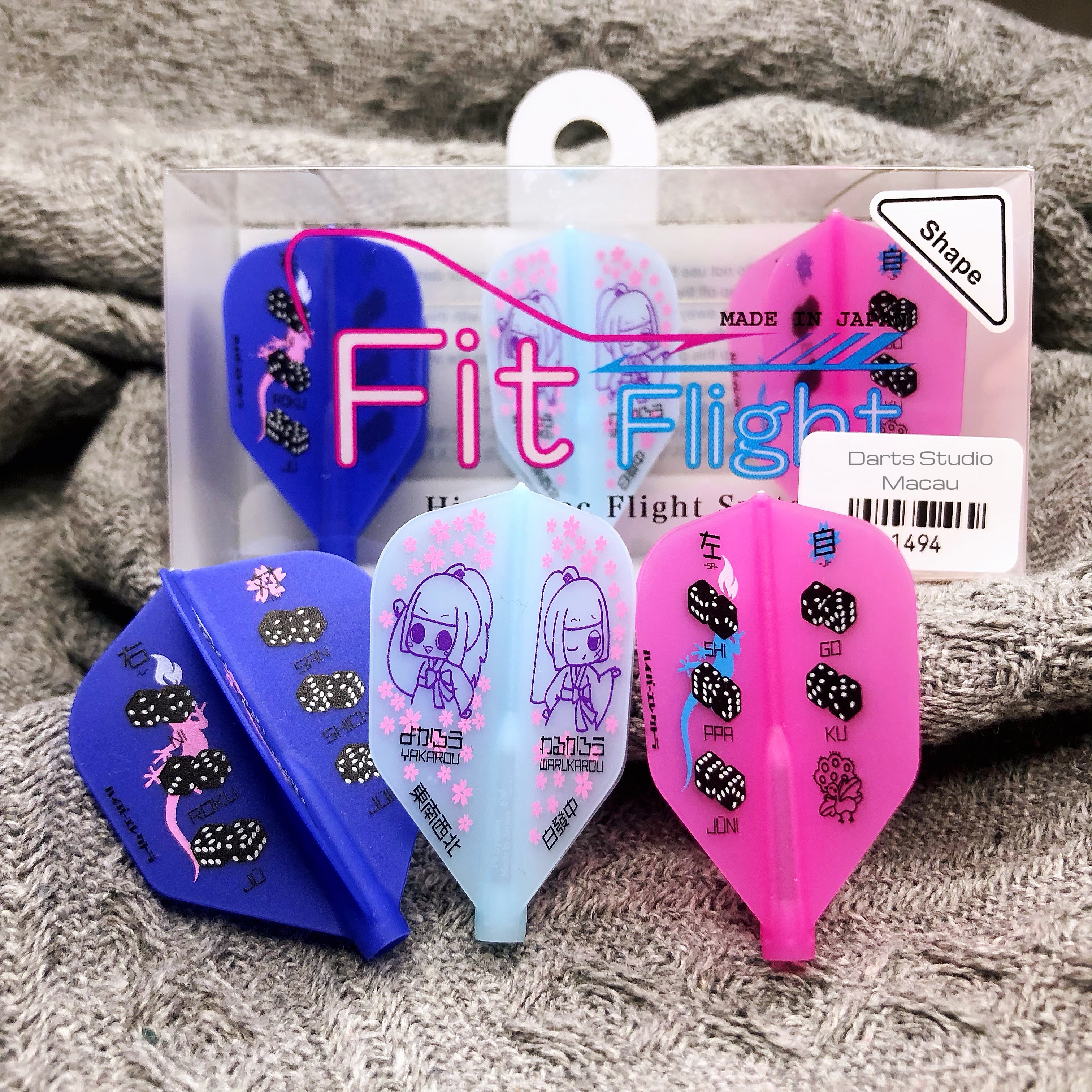 hyper electra Fit Flight 飞镖翼【牧野百花】ver.2：方型设计