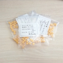 Shimadzu T-pad injection pad GC2010 2014 general gas chromatography injection pad Silicone pad 201-35584