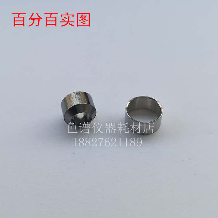Graphite pressure ring steel stirrup coil gas chromatography column graphite pressure ring capillary column in-sample glass lining pipe sealing ring