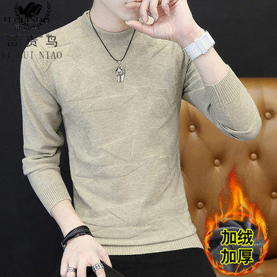 Rich bird men's semi-turtleneck sweater men's 2020 spring and autumn new Korean version of the base of the trend knitted cardigan