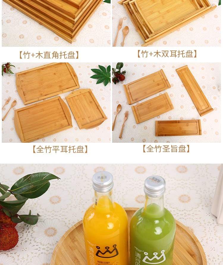 Hình chữ nhật khay gỗ khay khay sáng tạo châu Âu Nhật Bản và Hàn Quốc tấm gỗ lớn bằng gỗ tre khay tròn - Tấm đũa gỗ mun