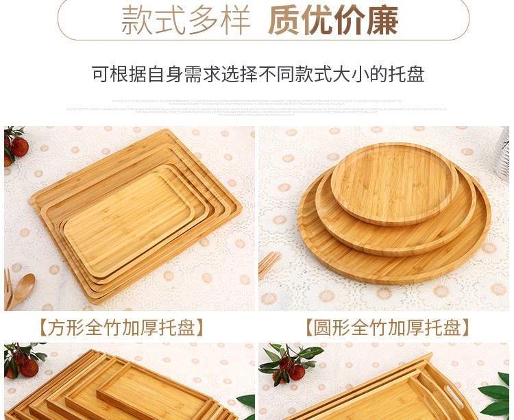 Hình chữ nhật khay gỗ khay khay sáng tạo châu Âu Nhật Bản và Hàn Quốc tấm gỗ lớn bằng gỗ tre khay tròn - Tấm đũa gỗ mun