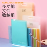 Национальная репутация Cokuyo Multi -Layer Student использует кампус Wind Piano Bag Classification Polder Information Альбом A4 Multi -Function Test Paper Книга хранения