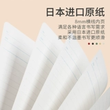 Япония Kokuyo Guoyu Onem New Retro Simple Notebook Clate Class Creative Creative Wireless Platform Импортная оригинальная бумага 8 мм горизонтальная мягкая рукопись
