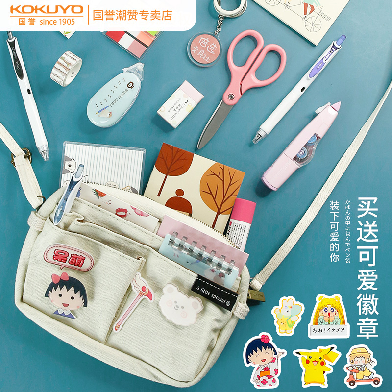 Japanese National Reputation Kit Kokuyo One Mi New Pure Pen Bag Students With Collection Bag Stationery Bag Large Capacity Pencil Case Retro Simple Day Department Stationery Multifunction Pen Box Lead Pencil Case