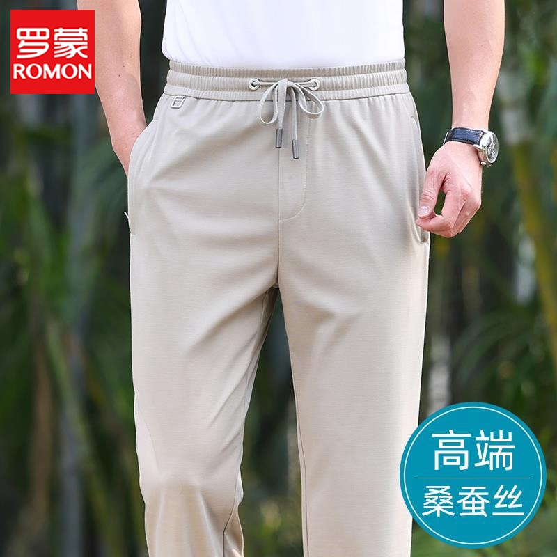 Romon High-End Silk Sports Pants for Men, Summer Thin Style, Drapey Men's Casual Pants, Middle-Aged Dad's Ice Silk Pants