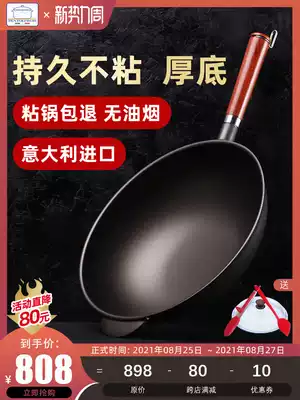 Non-stick frying pan wok Household Italian Pentolpress thickened fume-free flat-bottomed frying gas stove is suitable