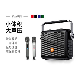 Beide's new h0580 square dance audio portable singing