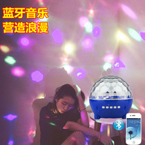 Colorful lights Bedroom romantic room decoration Outdoor music Birthday decoration creative stars flashing lights string lights Colorful color change