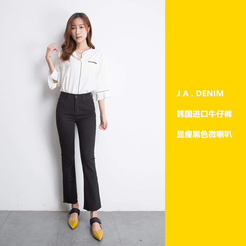 South Korea JA DENIM imported jeans special cabinet 19 autumn and winter pure black thick with warm and thin trumpets