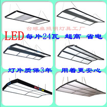 Billiard light Billiard chandelier shadowless light LED light sheet Light board lampshade Billiard table light Special American snooker