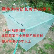 Box rack small type large cage large fish loading fish multi-function custom eel raising fish net 2015 winter China