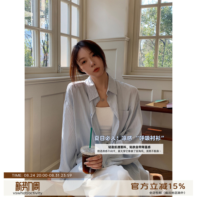 Vs What "Sea Salt Oolong" Textured Lazy-Style Shirt with Physical Sun Protection, Long-Sleeved Shirt, Thin Jacket