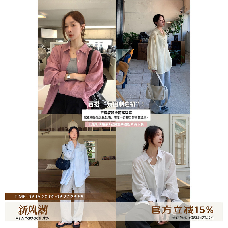 Vs What "Old Money Style" Linen Sun Protection Long Sleeve Shirt for Women, Thin and Relaxed Fit Shirt Jacket