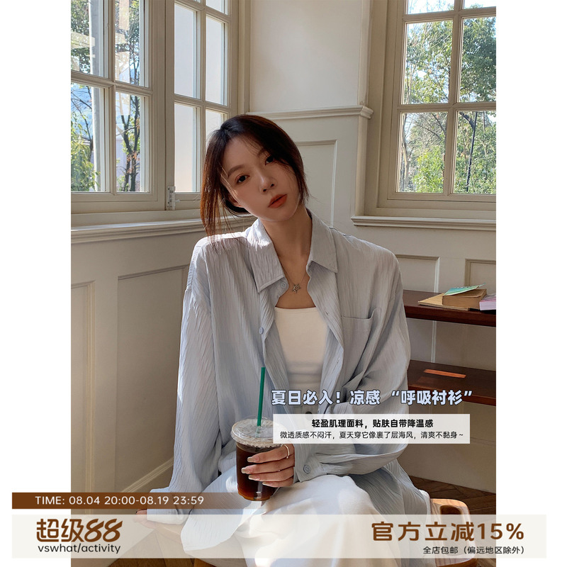 Vs What "Sea Salt Oolong" Textured Lazy-Style Shirt with Physical Sun Protection, Long-Sleeved Shirt, Thin Jacket Vs What "Sea Salt Oolong" Textured Lazy-Style Shirt with Physical Sun Protection, Long-Sleeved Shirt, Thin Jacket