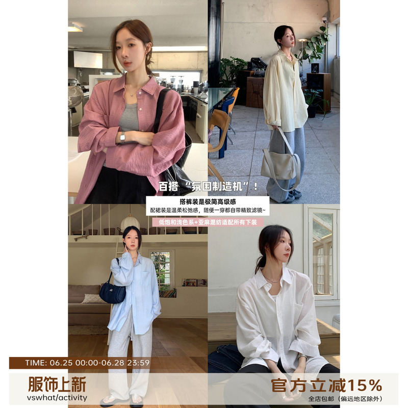 Vs What "Old Money Style" Linen Sun Protection Long Sleeve Shirt for Women, Thin and Relaxed Fit Shirt Jacket