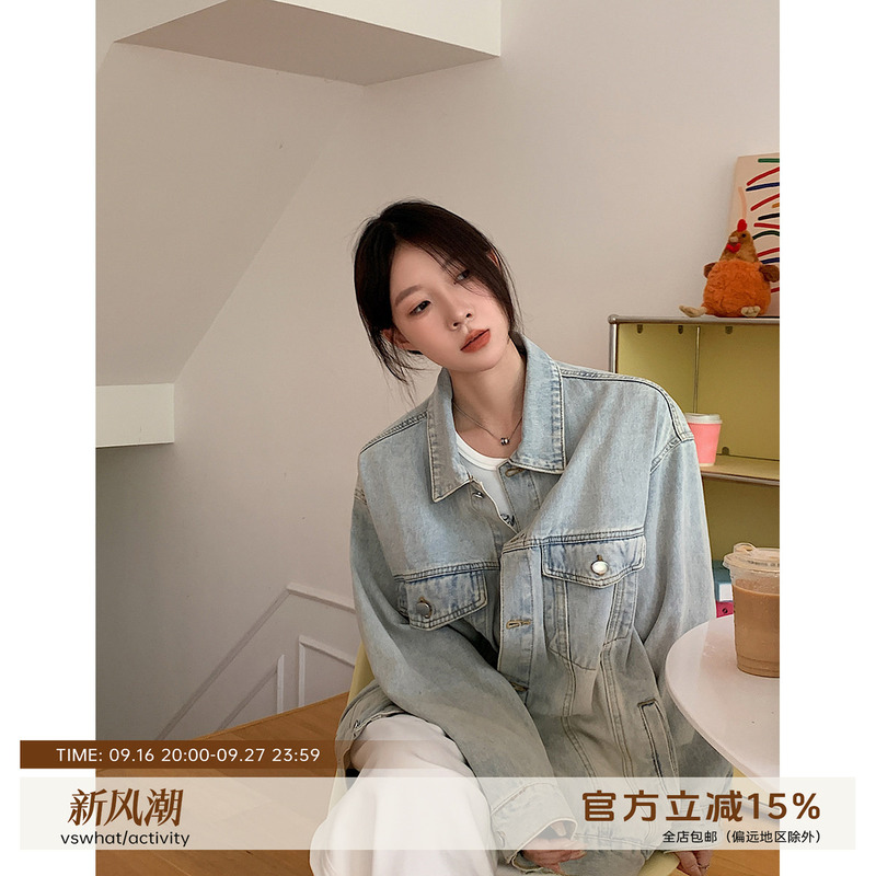 Vs What "Seoul Street Style" Bf-Style Denim Jacket, New Spring and Autumn Jacket, Cardigan, Versatile Casual Top