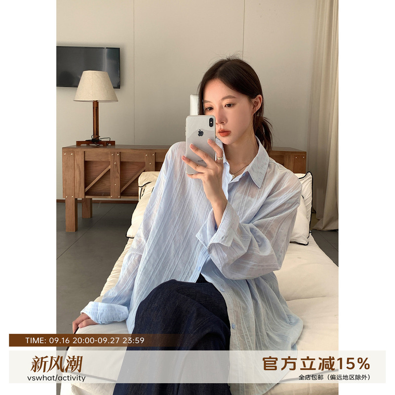 Vs What "Jiao Mei's Style" Textured Island Shirt for Women, Slightly Sheer, Physical Sun Protection Shirt, Spring and Autumn Jacket