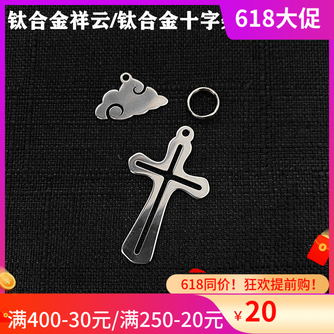 Titanium Mini Tag Pendant EDC NecKLACE Pendant Key Couple Couple Sweater Chain Personality Hip-Hop web celebrity