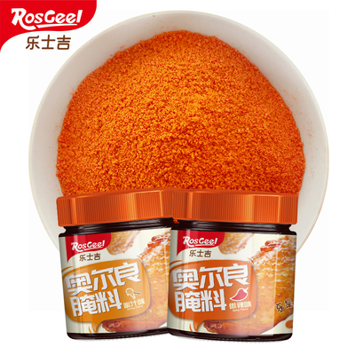 2罐新奥尔良烤翅腌料蜜汁家用炸鸡烤肉烤鸡翅粉腌制料烧烤料调料