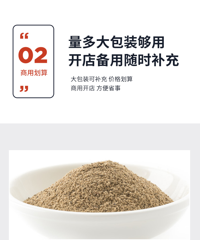 乐士吉 家用椒盐粉 300g瓶装 新低5.9元包邮 值值值-买手聚集的地方