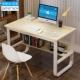 Bàn máy tính để bàn tại nhà bàn đơn giản bàn học sinh học IKEA nền kinh tế bàn đơn giản - Bàn bàn học chống gù chống cận dergo