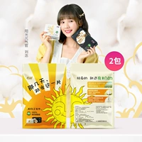 Y [tmall u сначала] Yili Новый органический хлопок два дня, одна -ночь, 2 упаковки и 6 штук