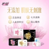 Yili без добавления полюсов тонкой кислородной мышцы 240 Комбинация 72 таблеток ежедневная хлопковая мягкая утечка и дышащая салфетка для салфетки