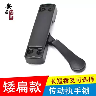 Aluminum alloy casement window panel hand lock thin window handle broken bridge aluminum inner and outer window handle screen window low flat handle