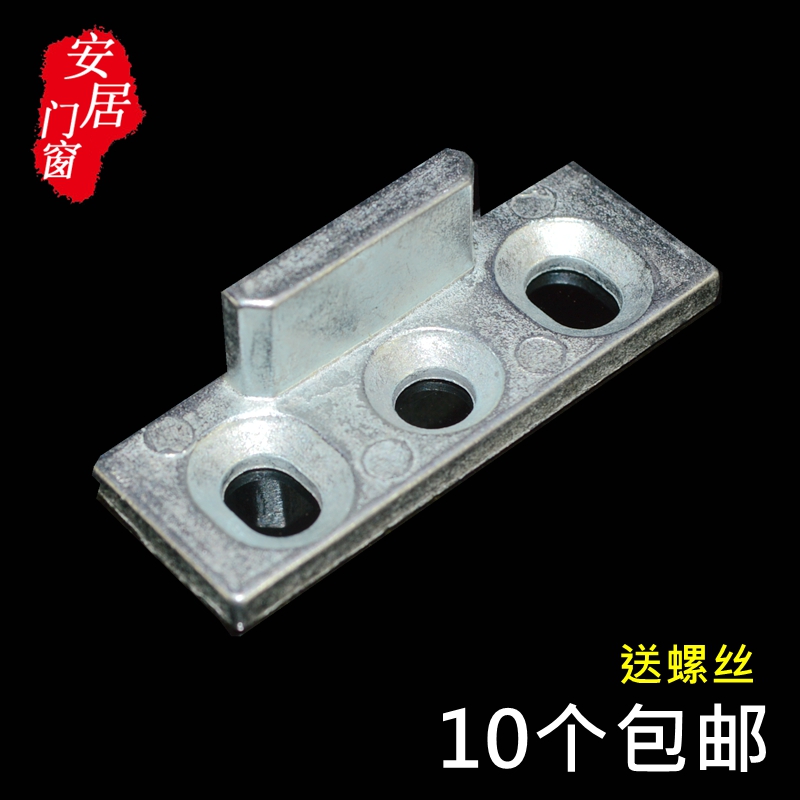 Aluminum alloy even lever transmission lock inside open window lock point lock touch flat door window lock small lock block