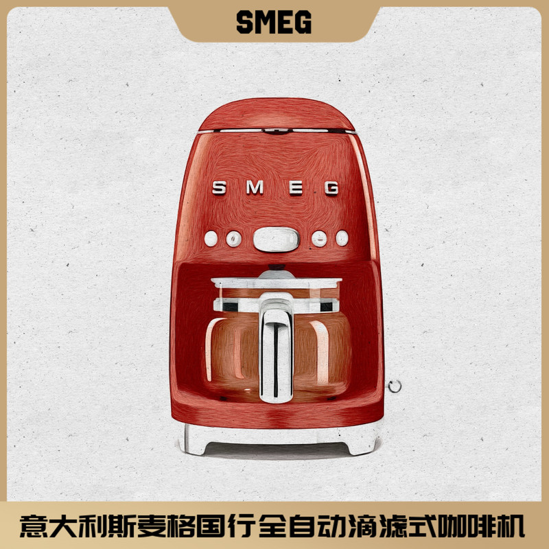 Smeg/Smeg American Coffee Maker Dcf02 American-Style Home Retro Office Fully Automatic Drip-Type Domestic Version